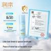 RUNBEN Kids Daily Sunscreen Lotion