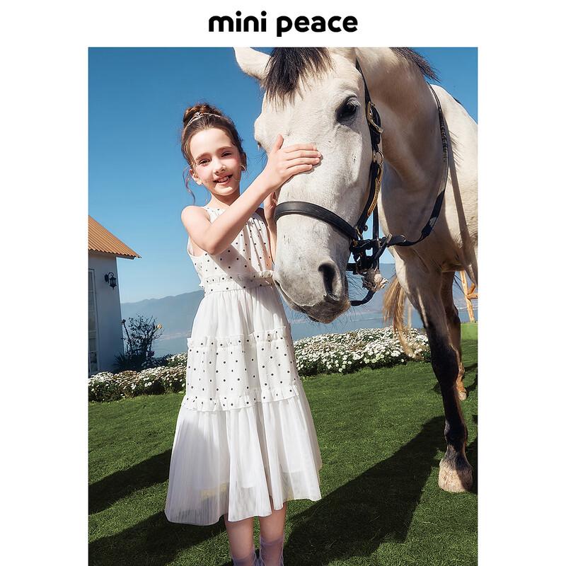 MiniPeace Girls Summer A-Line Suspender Dress FBFAF2406 140cm