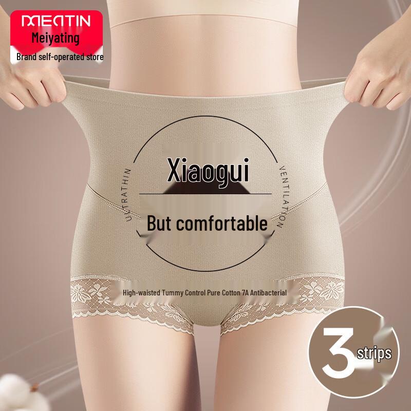 

Женские бесшовные трусы с высокой талией для контроля живота L