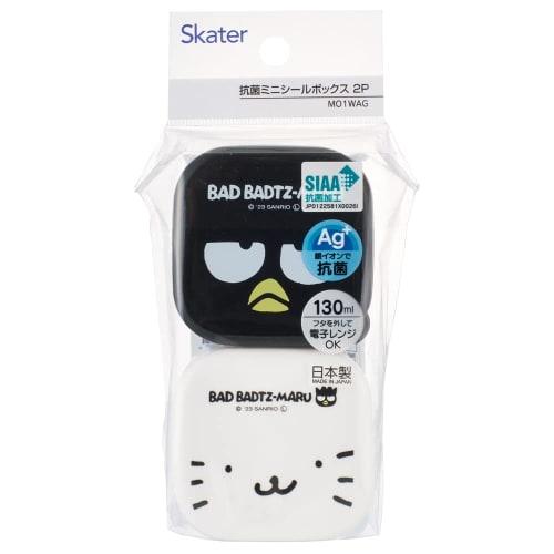 Skater Mini Seal Container Storage Container Side Dish Holder 130ml Set of 2 Bat Badzumaru City Stroll Sanrio MO1WAG-A