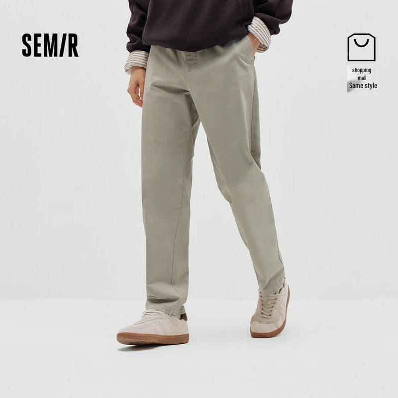Semir Men's Tapered Casual Pants