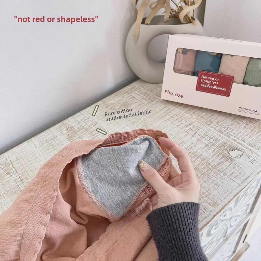 Molett Női Fehérnemű: Antibakteriális, Közepes derékmagasságú, Nagy rugalmasságú, Légáteresztő, Csípőemelő bugyi