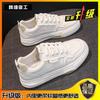 Flat-bottomed wear-resistant and lightweight little white shoes, spring and autumn board shoes, new versatile and breathable 2025 casual sports soft