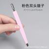 Multifunctional Double Head False Eyelash Tweezers Eyebrow Clip Acne Pimple Tweezer Makeup Tool