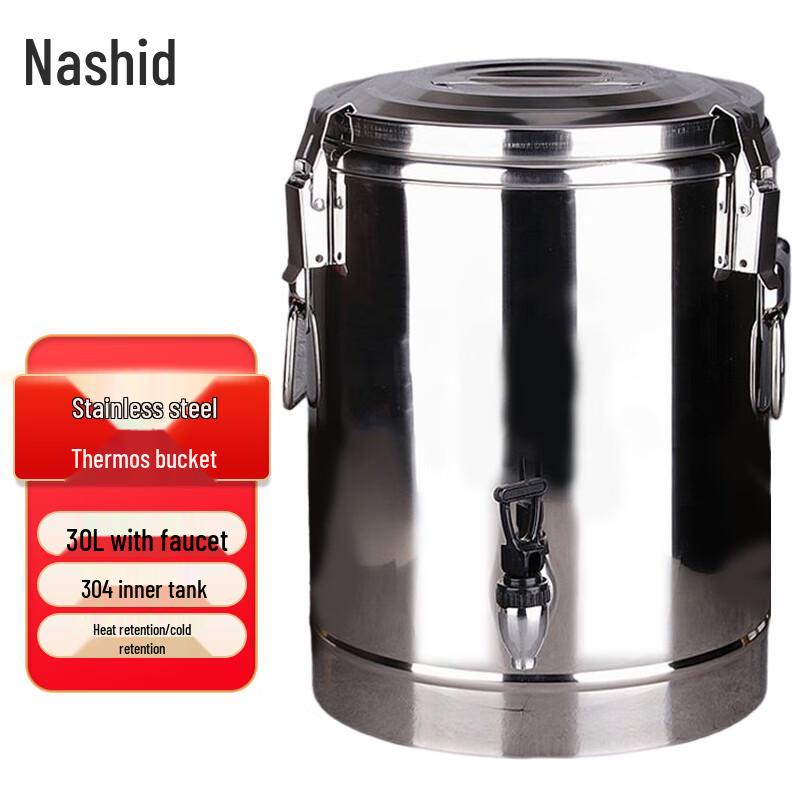 NASHDE DL0073 304 Stainless Steel Insulated Beverage Dispenser