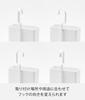 Yamazaki Hanging Storage Case L White Using Hook Tower Movable Hook Hanging Storage Case with Divider 10753 W15.2×D9.6×H20.5cm (when Vertically) 4-way