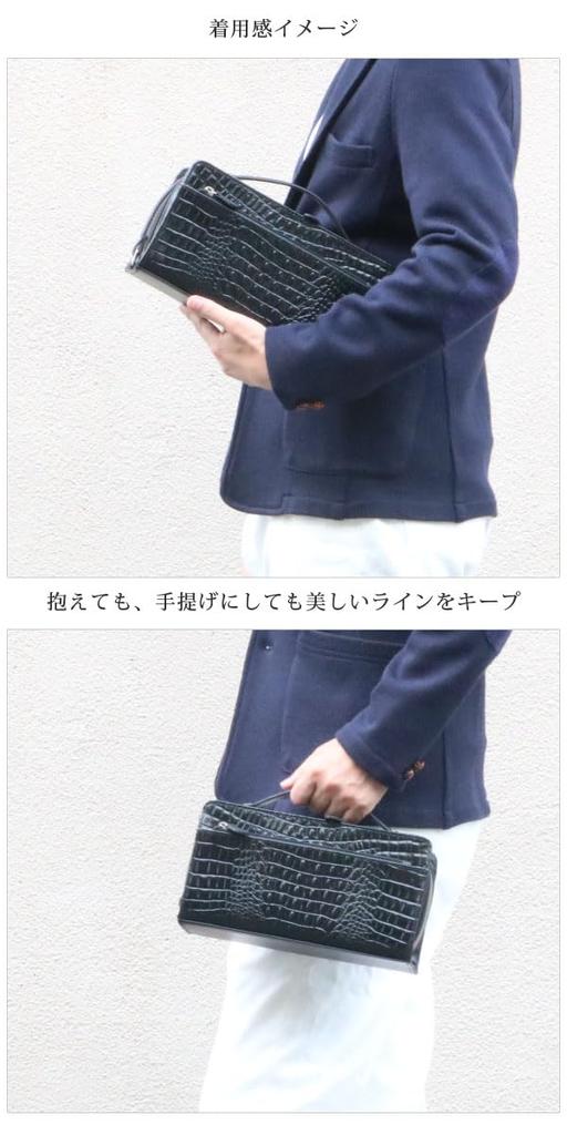 Black Second Bag for Cowhide Crocodile Carrying [Belcute] Men, Leather, Embossed, Handbag, Bag, A4, 1181156-F-003