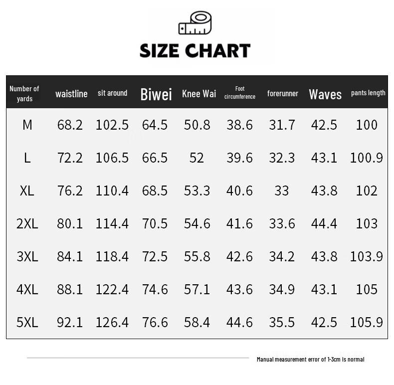 TUCANO Men's Ice Silk Casual Pants