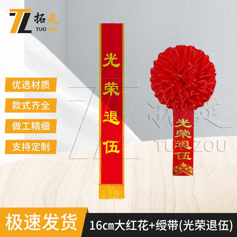 Military Commemorative Collection