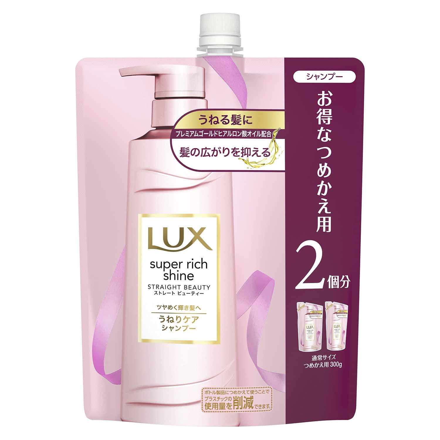

LUX Super Rich Shine Straight Beauty Wavy Care Шампунь-рефилл 600 г