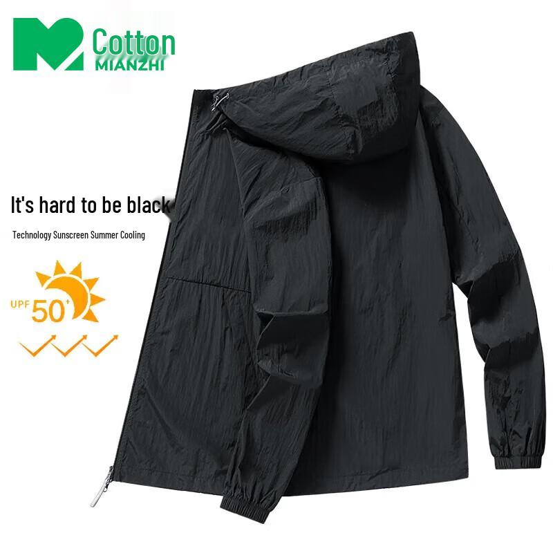 Men s Lightweight Hooded Sun Protection Jacket XL
