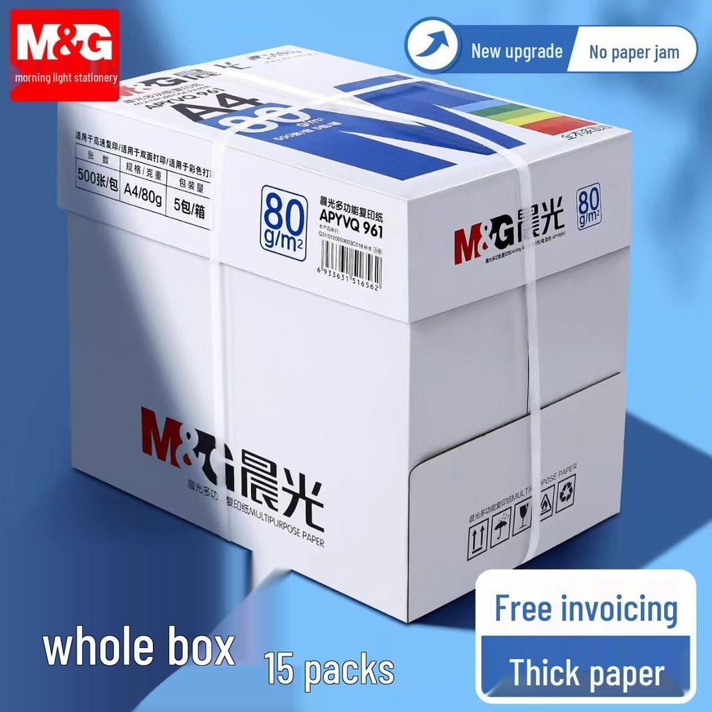 Meiyin A4/A3 White Printing Paper, 80g, 8 Packs, 500 Sheets/Pack