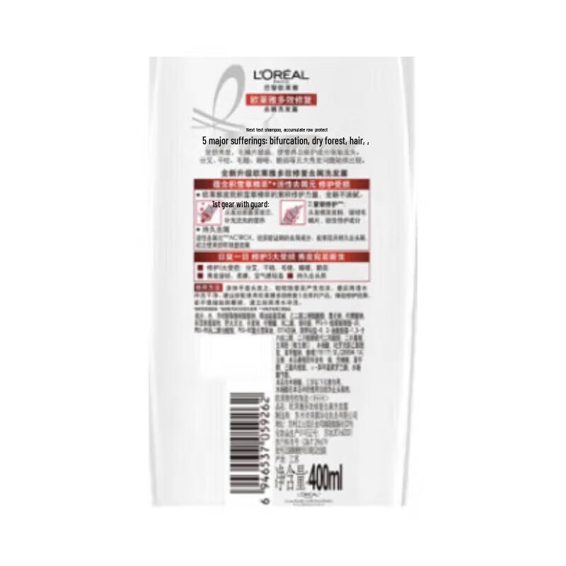 L'Oréal Multi-Effect Anti-Dandruff Shampoo