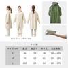 [weer] 100 years of quality Raincoat Long Coat Stylish Everyday Use 100% UV Protection Water Pressure Resistance 20,000mm Rain Gear Poncho Women Men