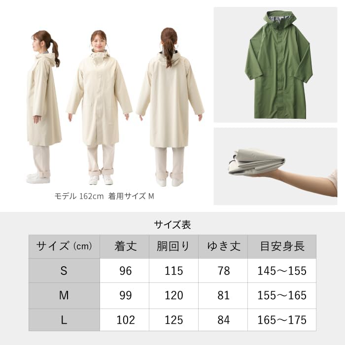 [weer] 100 years of quality Raincoat Long Coat Stylish Everyday Use 100% UV Protection Water Pressure Resistance 20,000mm Rain Gear Poncho Women Men