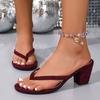Summer Fashion Thick Heels Slippers Women Solid Color Round Clip Toe Beach Casual Comfortable Sandals Flip Flops Shoes