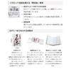 Goshuincho (stamp book), 46 pages, accordion style, with vinyl cover, large size, includes original Hōtokudō bookmark, floral pattern (indigo).