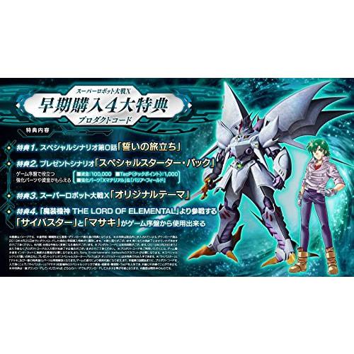 [ps4] super robot wars x premium anime song & sound edition [early purchase bonus] super robot wars