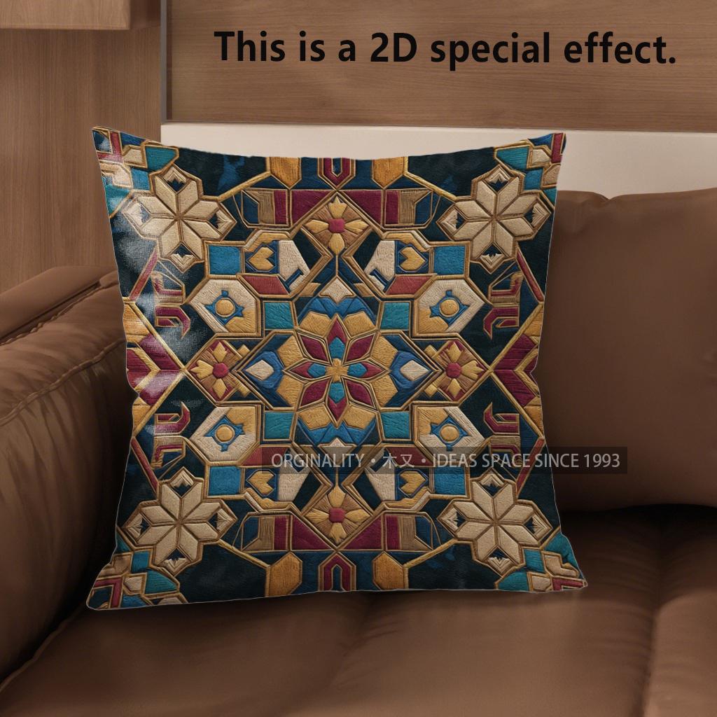 

2D Exquisite Geometric Patterned Decorative Cushion Covers Pattern Cushion Cover Suitable For Sofa Bedroom Car Pillow Cover 40x40cm
