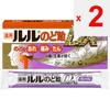 Daiichisankyo Lulu Throat Lozenge DX Grape 12 Grapes” Lulu Throat Lozenges DX Grape Sugarless Formu ” Lulu Throat Lozenges DX Grape Sugarless Formula
