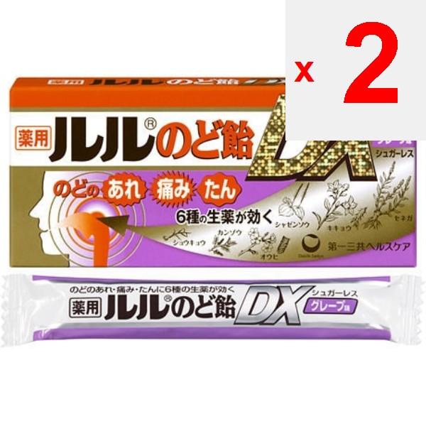 Daiichisankyo Lulu Throat Lozenge DX Grape 12 Grapes” Lulu Throat Lozenges DX Grape Sugarless Formu ” Lulu Throat Lozenges DX Grape Sugarless Formula