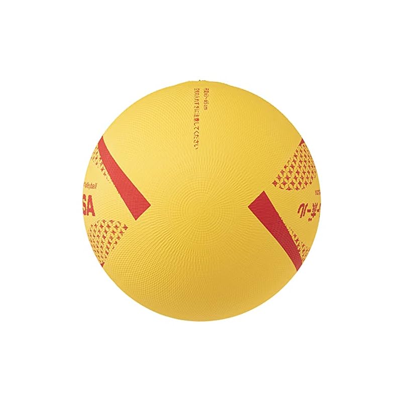 Mikasa Color Soft Volleyball, Circumference 64cm, Weight 180g (Yellow) MSN64H
