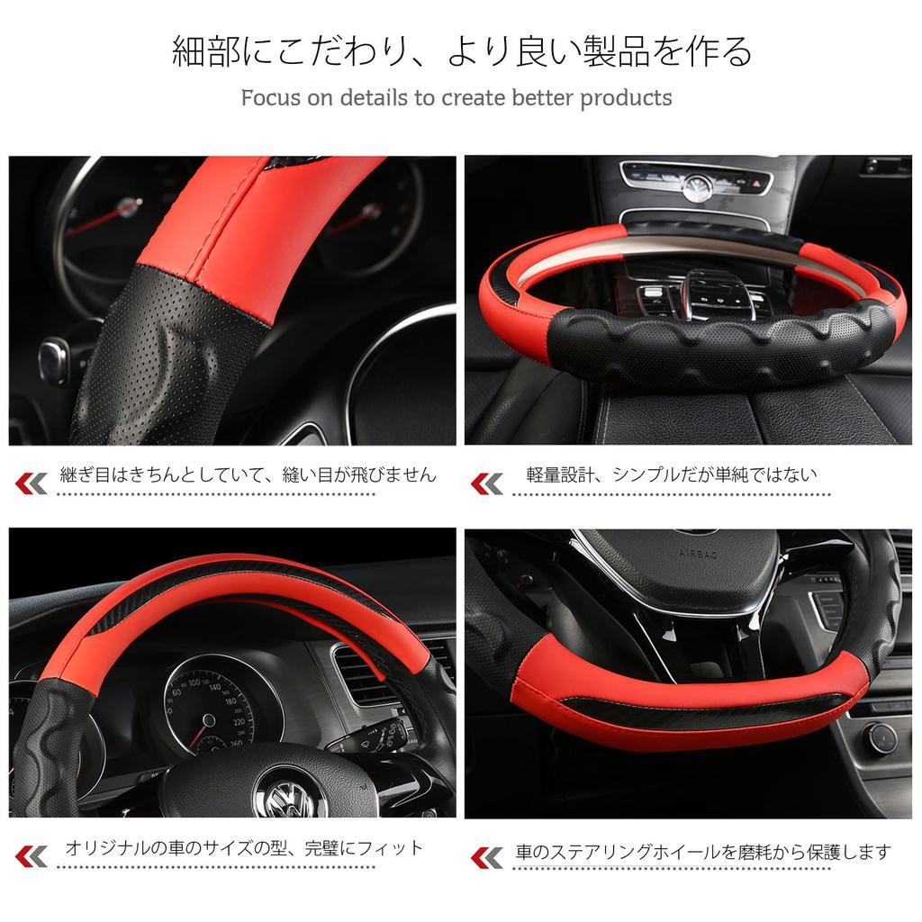 SEKIDAR Steering Wheel Cover, For Cars, Steering Wheel Cover, Suitable for 15.0 inches (38