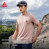 Men's Cool-Dry Anti-Bacterial Sun Protection Outdoor T-Shirt