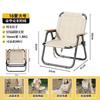 Kermit Style Outdoor Folding Chair