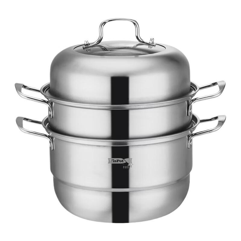 Yi Bo 30cm 3-Layer Stainless Steel Steamer