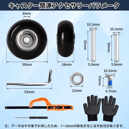 Set of 4 Suitcase Tire Replacement Kit for Travel Trolley Cases, DIY Replacement and Repair, Carry-on Bags, 50mm Wheel Diameter, Black, Includes Saw