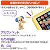 English Learning Puppy ABC Baby Toddler Educational Learning Early Development Activity English Foreign Language Ages HVY74 Fisher-Price Tablet, &