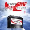 Camel 6-QW-180 Maintenance-Free Battery