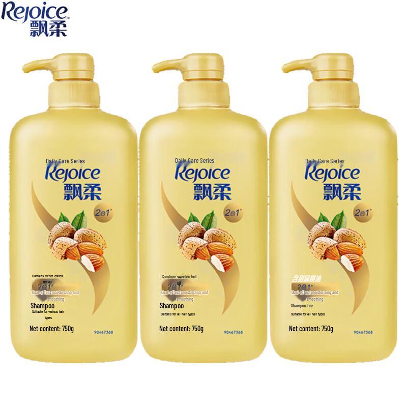 

Pantene Smooth & Silky Shampoo