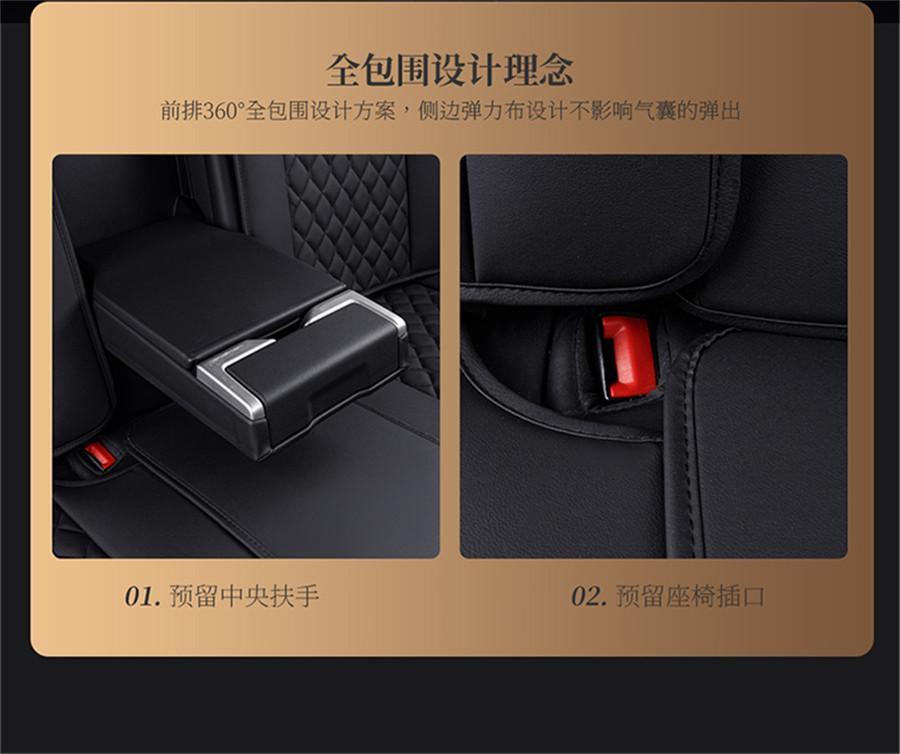 Universal Diamond Full Seat Wear-resistant PU Leather Color Bar Car Seat Cover Cushion Pad Surround Breathable...