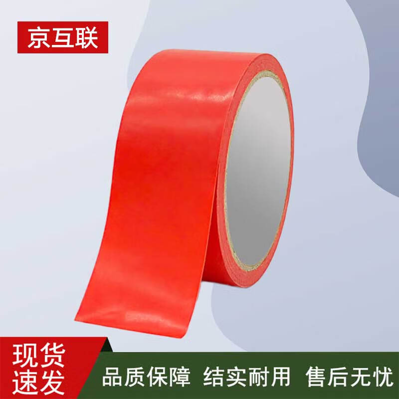 

PET Reflective Safety Warning Tape