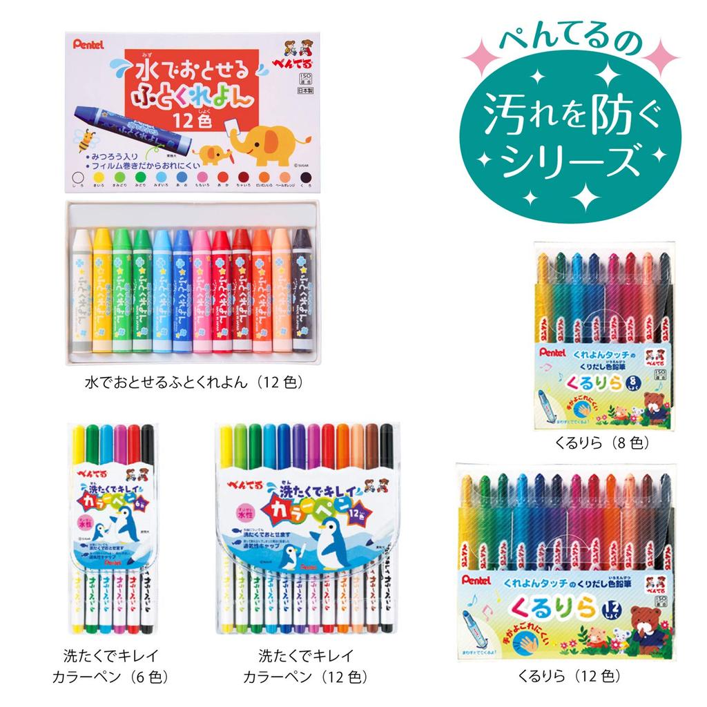 Pentel Kururira Colored Pencils Set 12-Color GTW-12