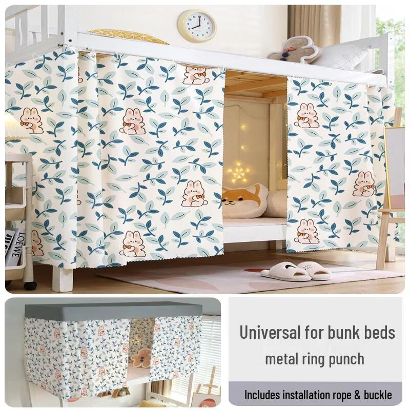 

Комплект затемняющего балдахина для кровати в общежитии Hàndùn