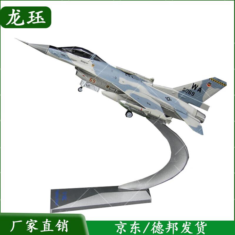 F-16C Fighting Falcon Fighter Jet Model