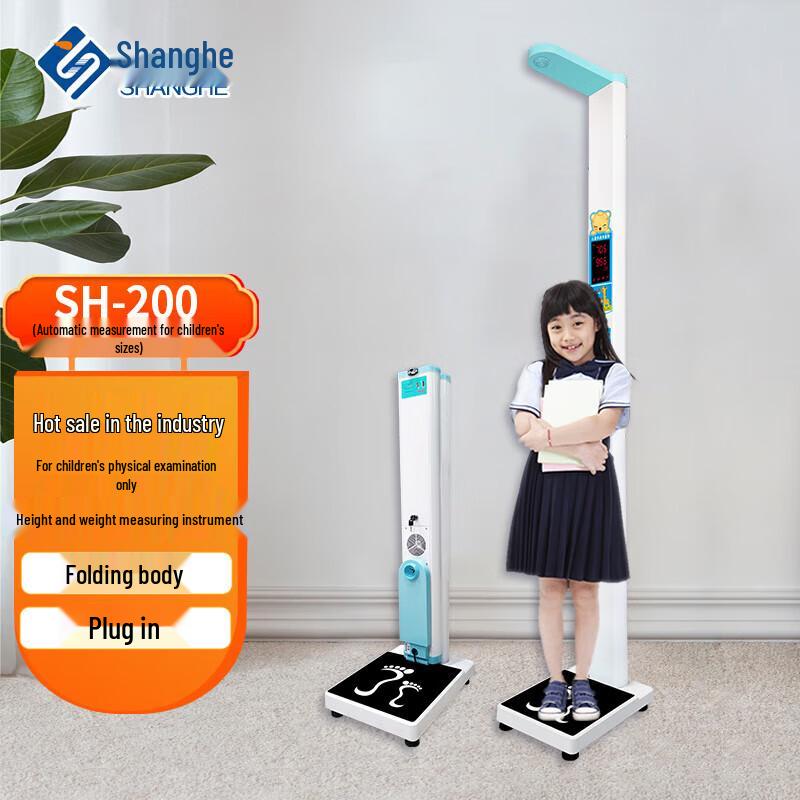 

SHANGHE Smart Ultrasonic Height and Weight Scale