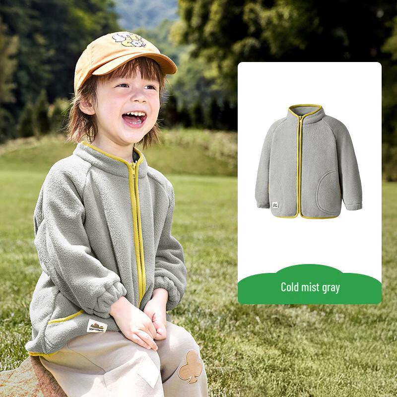 Kocotree Kids' Autumn Fleece Jacket