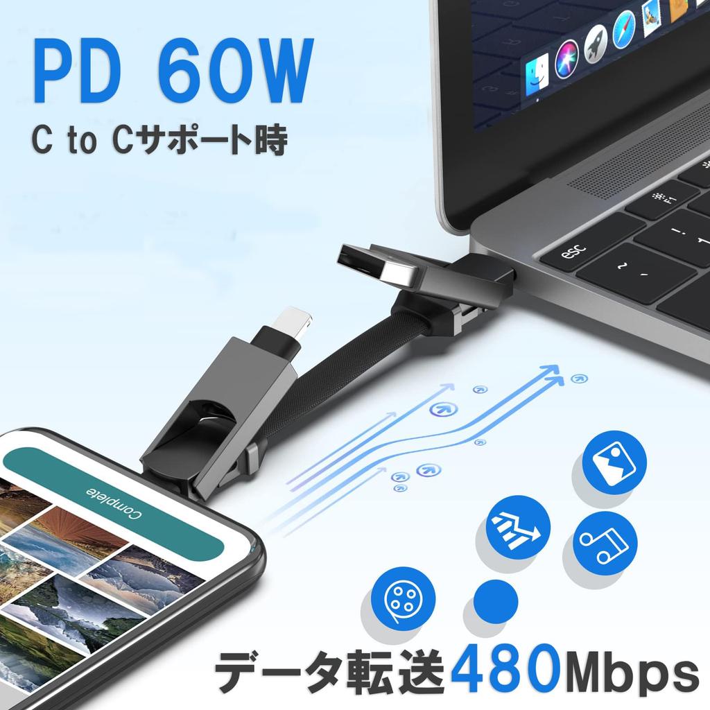 CHAFON LADEGERÄT Graues Kabel USB zu Schnelllade-Übertragung Kurz 6-in-1 ALL-IN Multi-Lade Typ-C Typ-A