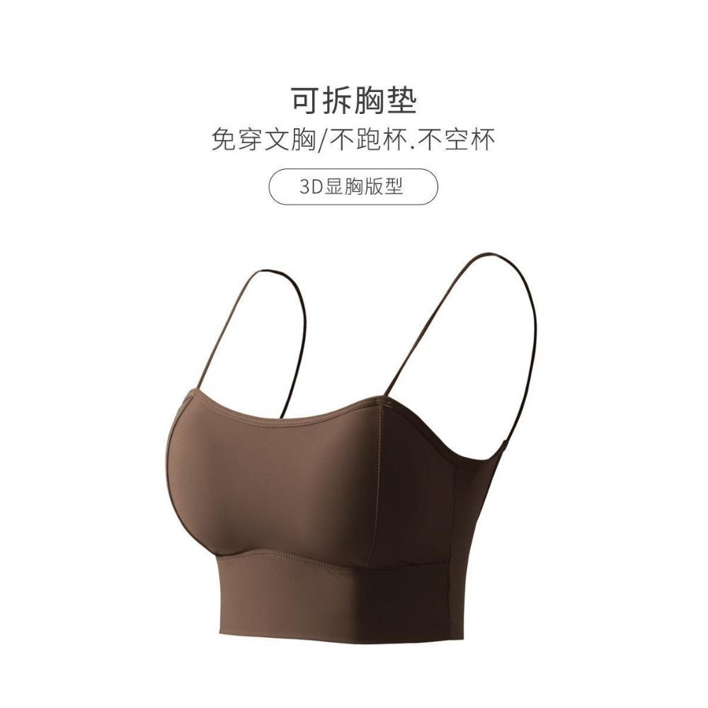 Thickened 4 Cm Chest Pad, Summer Ice Silk, Large U Back, Sling, Beautiful Back, Chest-wrapped Tube Top, No Steel Ring Backing, Underwear, Bra.