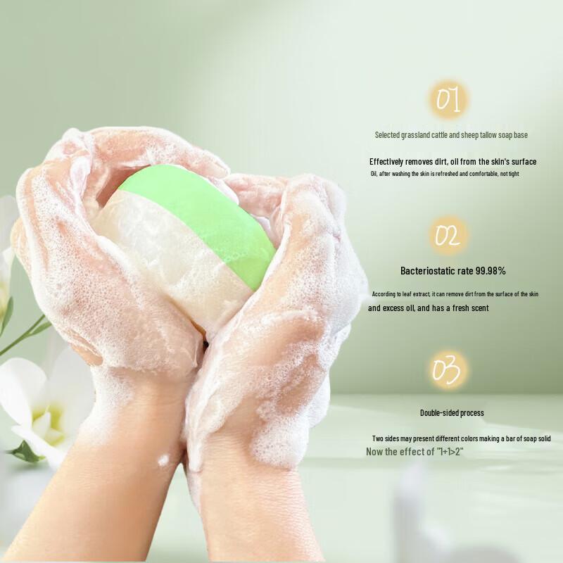 Hongwei Mibao Multi-purpose Antibacterial Soap