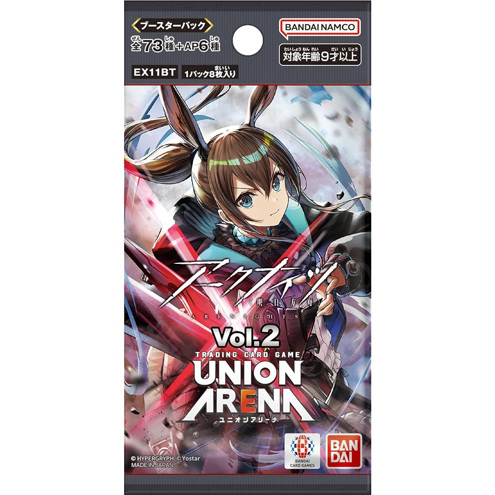 Bandai Union Arena Booster Pack Arknights Volume 2 Box of 16 Packs Age 9 and Up