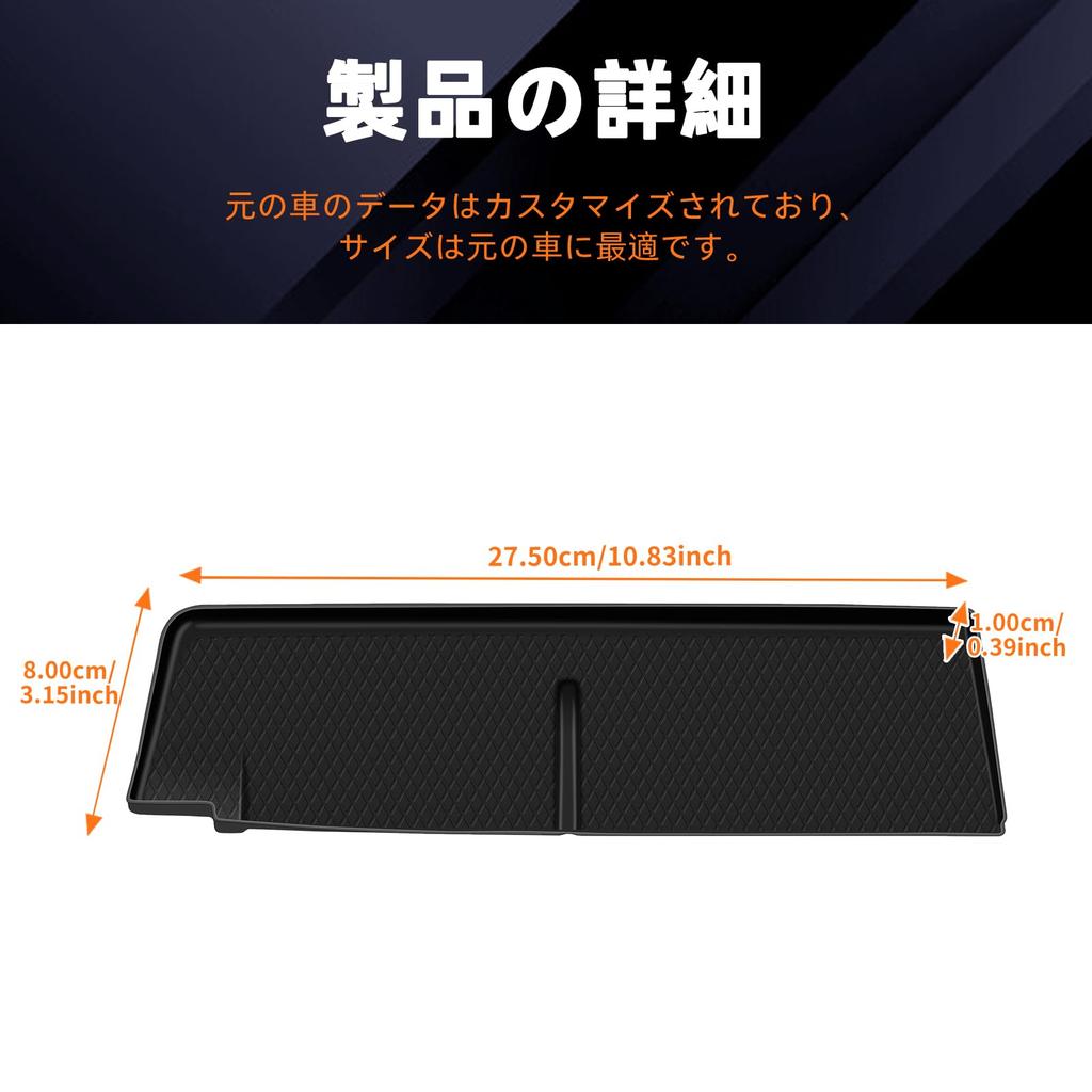 FDAIUN Passenger Seat Tray Panel Silicone Mat for Daihatsu Atrai 6th Generation and Daihatsu Hijet Cargo 11th Generation This rubber mat features and