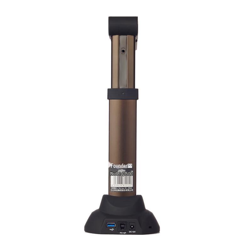 Founder Q1500 A3/A4 Portable Document Camera CN plug (adapter included)