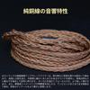 okcsc ZT16 Headphone Cable for TH909 – Replacement Cable, 16-Core Pure Copper, 1.5m, 3.5mm, Compatible with FOSTEX