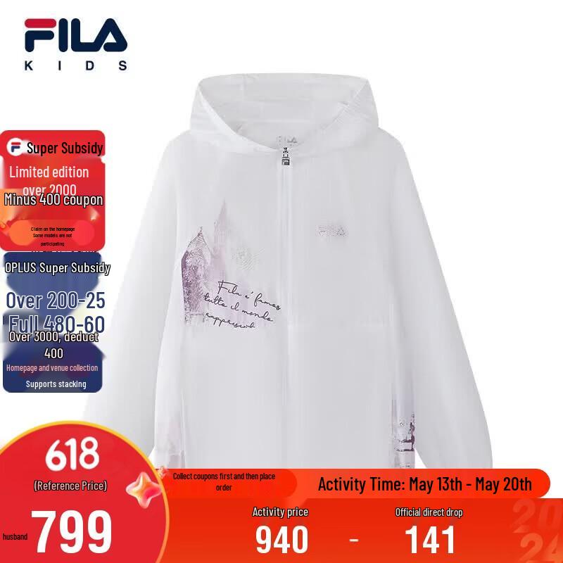 FILA Girls Summer Sun Protection Jacket 140