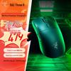 Razer Viper V3 Hyperspeed Lightweight Wireless Gaming Mouse